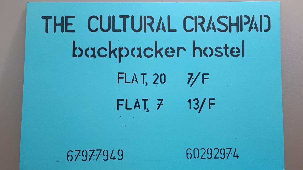 The Cultural Crashpad - 康乃馨旅館 Hongkong Buitenkant foto